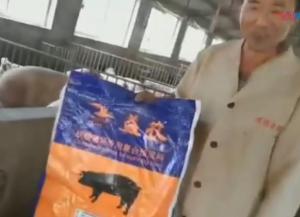 谢栓民在周口扶沟为益农”暴长王“代言!